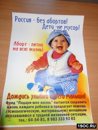 Улан-Удэ